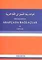 Örnekleriyle Arapçada Bağlaçlar ve Yapılar - Dağarcık Yayınları