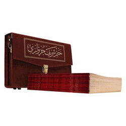 Orta Boy 30 Cüz Kur’an-i Kerim (Karton Ciltli, Çantali, 2 Renkli) - Hayrat Vakfı Yayınları