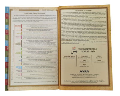 Orta Boy 41 Yasini Serif Arapça Türkçe Okunus Türkçe Meal Satir Alti Tecvid - 2