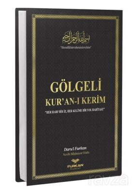 Orta Boy Arapça Sıvama Kapak Gölgeli Kuranı Kerim - 1