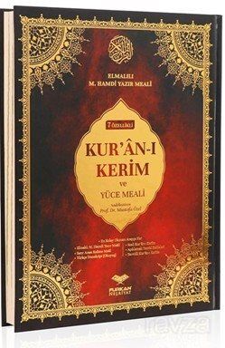Orta Boy Bilgisayar Hatlı Arapça 7 Özellikli Kuran-ı Kerim Meali - 1