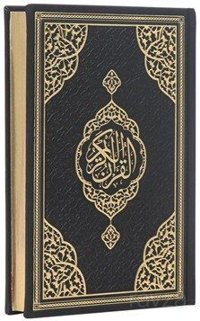 Orta Boy Bilgisayar Hatlı Arapça Tepe Varaklı Termo Deri Kuran-ı Kerim - Siyah - 1