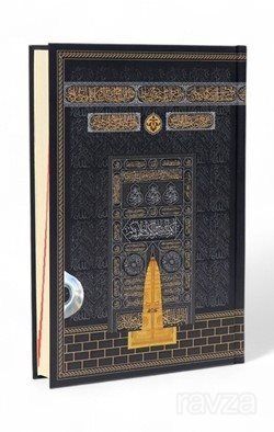 Orta Boy Bilgisayar Hattı Arapça Sıvama Kapak Kuran-ı Kerim - Kabe - 1