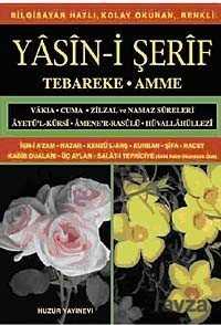 Orta Boy Bilgisayar Hattı Kolay Okunan Yasin-i Şerif (Kod: 010) - Huzur Yayınevi