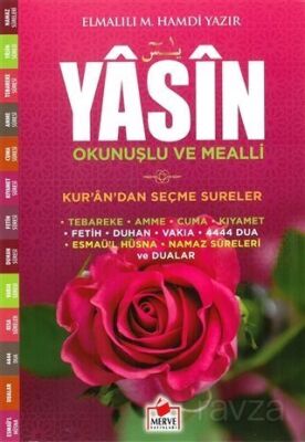 Orta Boy Ekonomik Yasin-i Şerif (Yasin-044) - 1