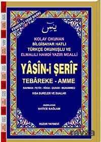 Orta Boy Fihristli-Bilgisayar Hattı Kolay Okunan Renkli Yasin-i Şerif (Kod: 024) - Huzur Yayınevi