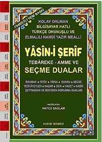 Yasin-i Şerif ve Seçme Dualar Arapça Türkçe Okunuş Orta Boy (Kod: 029) - Huzur Yayınevi