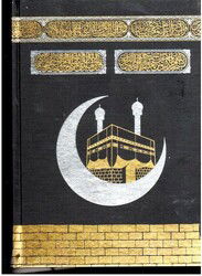 Orta Boy Kabe Desenli Kur’an-ı Kerim Kod(019/1) - Seda Yayınları