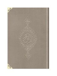 Orta Boy Kadife Kur’an-i Kerim (Vizon, Yaldizli, Mühürlü) - Hayrat Vakfı Yayınları