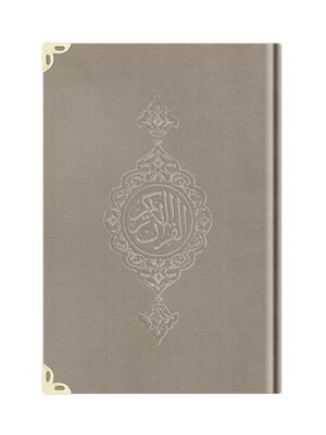 Orta Boy Kadife Kur’an-i Kerim (Vizon, Yaldizli, Mühürlü) - 1