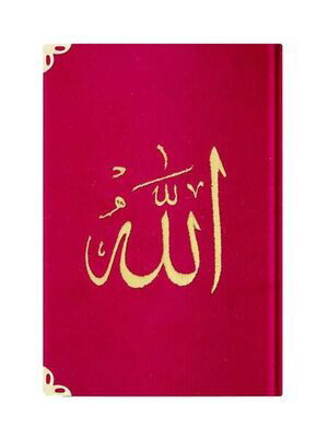 Orta Boy Kadife Mealli Yasin Cüzü (Kırmızı, Nakışlı) - 1