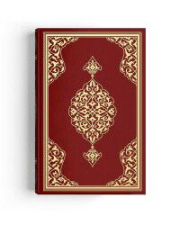 Orta Boy Kur'an-ı Kerim Yeni Cilt (Bordo, Mühürlü) - 2