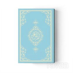 Orta Boy Kur'an-ı Kerim Yeni Cilt (Mavi, Mühürlü) - Hayrat Neşriyat