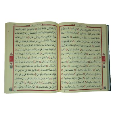 Orta Boy Kurani Kerim Cilt Bezli Makrepli Yesil Renk - 3