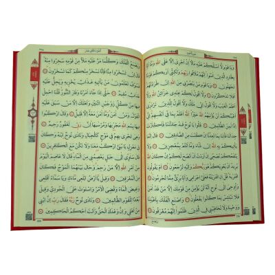 Orta Boy Kurani Kerim Cilt Bizli Makrepli Kirmizi Renk - 3