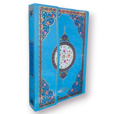 Orta Boy Kurani Kerim Makrepli Mavi - 1