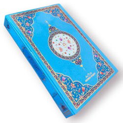 Orta Boy Kurani Kerim Makrepli Mavi - 2