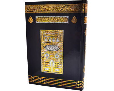 Orta Boy Medine Bakisi Kurani Kerim - 1