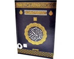 Orta Boy Medine Bakisi Kurani Kerim - 2