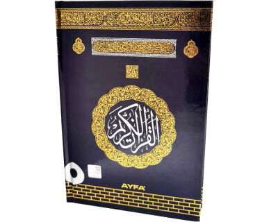 Orta Boy Medine Bakisi Kurani Kerim - 2