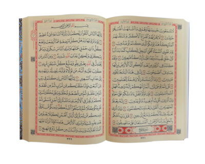 Orta Boy Medine Baskisi Kurani Kerim Kahverengi Termo Cilt - 3