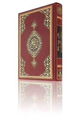 Orta Boy Metinsiz Muhtasar Meal (Gürcüce) - 1