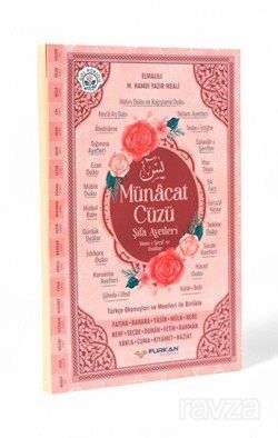 Orta Boy Münacat Cüzü Karton Kapak Yasin (Pembe) - 1