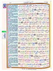 Orta Boy Satır Altı Türkçe Okunuşlu ve Türkçe Mealli Renkli Kuran-ı Kerim - 3