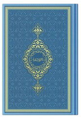 Orta Boy Termo Deri Kuran-i Kerim (Açik Mavi, Mühürlü) - Hayrat Vakfı Yayınları