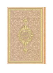 Orta Boy Termo Deri Kuran-i Kerim (Altin, Mühürlü) - Hayrat Vakfı Yayınları