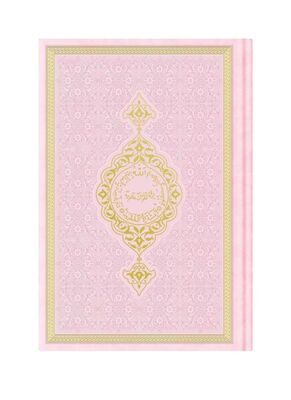 Orta Boy Termo Deri Kuran-i Kerim (Bebe Pembe, Mühürlü) - 1