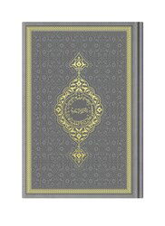 Orta Boy Termo Deri Kuran-i Kerim (Gri, Mühürlü) - Hayrat Vakfı Yayınları