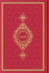 Orta Boy Termo Deri Kuran-ı Kerim (Kırmızı, Mühürlü) - Hayrat Neşriyat