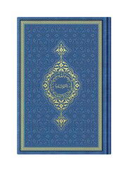 Orta Boy Termo Deri Kuran-i Kerim (Lacivert, Mühürlü) - Hayrat Vakfı Yayınları
