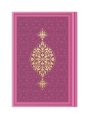 Orta Boy Termo Deri Kuran-i Kerim (Pembe Yeni, Mühürlü) - 2