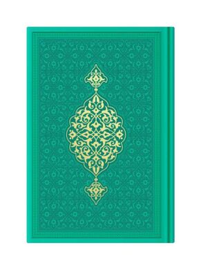 Orta Boy Termo Deri Kuran-ı Kerim (Yeşil, Mühürlü) - 3