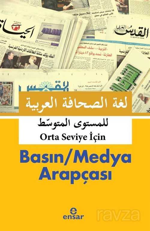 Orta Seviye İçin Basın / Medya Arapçası - Ensar Neşriyat