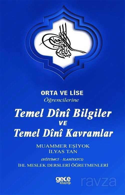Orta ve Lise Öğrencilerine Temel Dini Bilgiler ve Temel Dini Kavramlar - Gece Kitaplığı