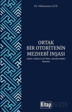 Ortak Bir Otoritenin Mezhebi İnşası (Said B. Cübery'in Şii Tefsir Literatüründeki Konumu) - 1