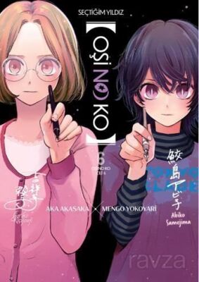 Oşi No Ko 6. Cilt / Seçtiğim Yıldız - 1
