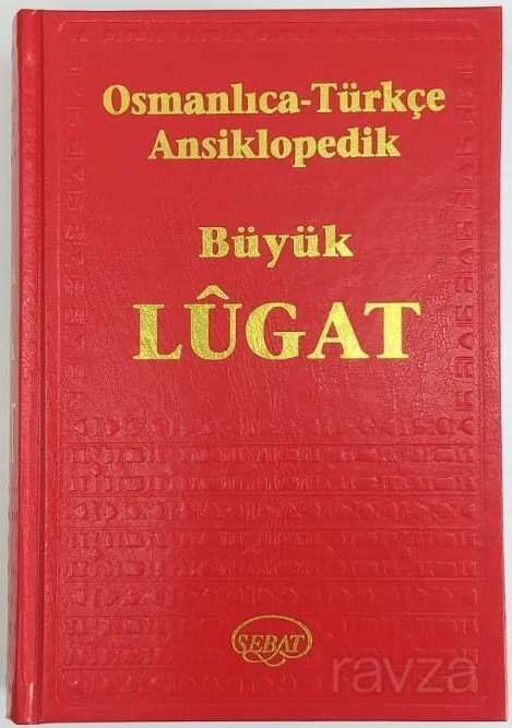 Osmalıca Türkçe Ansiklopedik Büyük Lugat - 1