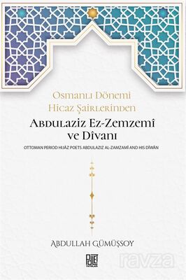 Osmanlı Dönemi Hicaz Şairlerinden Abdulaziz Ez-Zemzemî ve Dîvanı - 1