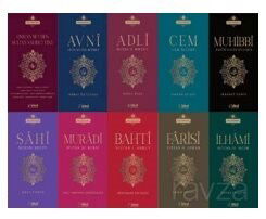 Osmanlı Hanedan Şairleri Serisi Seti (10 Kitap) - İdeal Kültür Yayıncılık