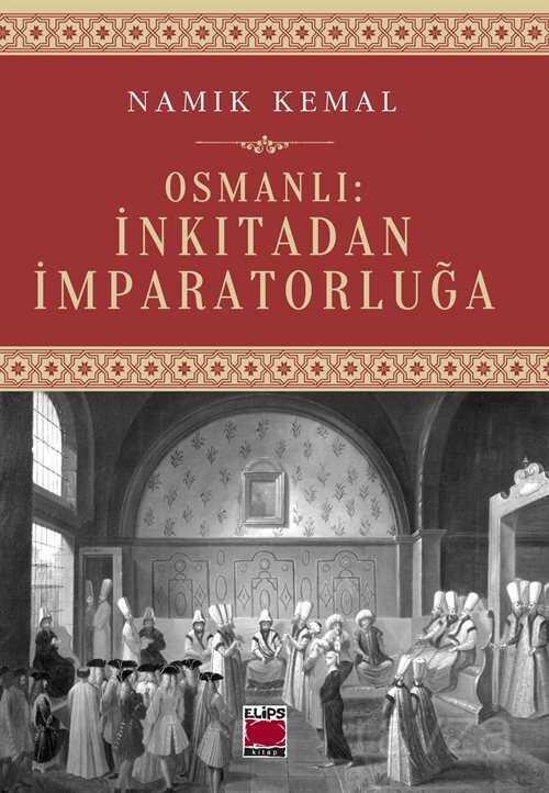 Osmanlı: İnkıtadan İmparatorluğa - 1