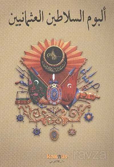 Osmanlı Padişahları Albümü (Arapça) - Kaknüs Yayınları