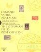Osmanlı Sahra Postaları/ Filistin 1914 1918 Alexander Koleksiyonu - 1