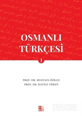 Osmanlı Türkçesi 1 - 1