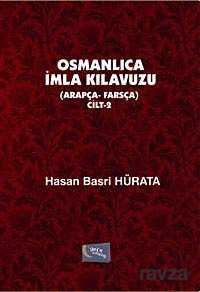 Osmanlıca İmla Kılavuzu (Arapça-Farsça) Cilt 2 - 1