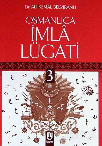 Osmanlıca İmla Lügati 3 - Marifet Yayınları
