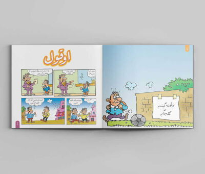 Gülelim Eğlenelim / Osmanlıca Karikatür Kitabı - 3